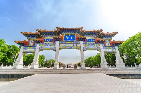 Nanshan Courtyard-Style Hotel (Daqu Primary School) Отели рядом с достопримечательностью «Qinling National Botanical Garden»