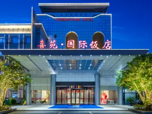 Xiyuan International Hotel (Nanyang Railway Station Xinhua City Plaza)