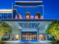 Xiyuan International Hotel (Nanyang Railway Station Xinhua City Plaza) Hotels in Nanyang