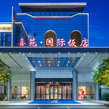 Xiyuan International Hotel (Nanyang Railway Station Xinhua City Plaza)