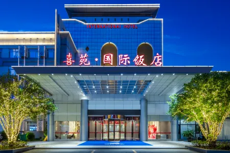 Xiyuan International Hotel (Nanyang Railway Station Xinhua City Plaza) Отели рядом со станцией Nanyang Railway Station