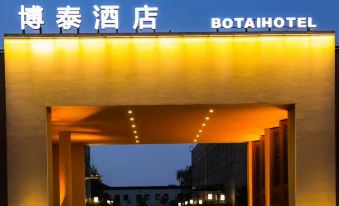 Botai Hotel