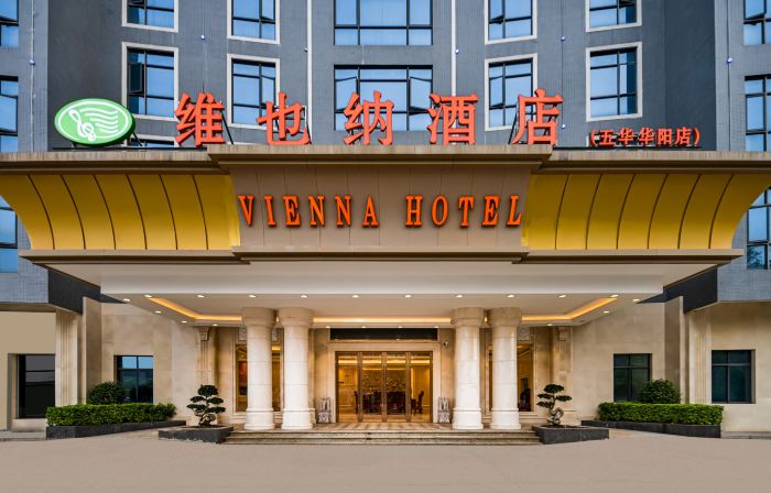Vienna Hotel (Meizhou Huayang Hotel )