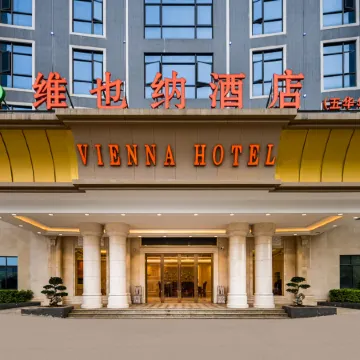 Vienna Hotel (Meizhou Huayang Hotel )