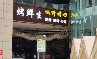 Holiday Inn Flower Tour