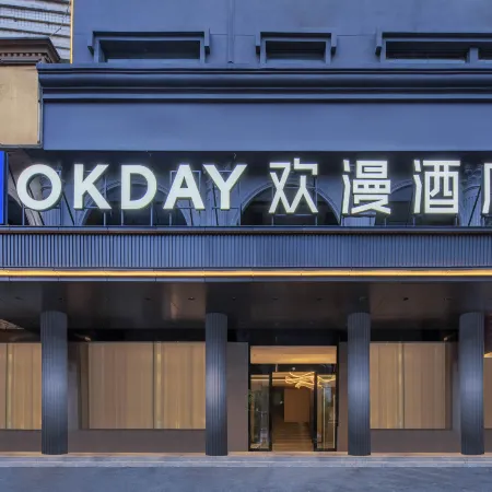 OKDAY Hotel (Yiyang Boulevard Jinshan Road, Yiyang)