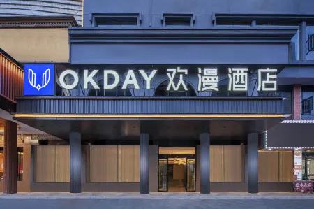 okday Hotel  Yiyang Avenue Yiyang Station Branch Отели в г. Иян