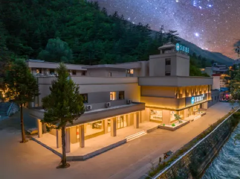 漢庭酒店（九寨溝景區店） 九寨溝酒店