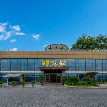 重慶璽豪酒店（悅來國際會議中心店） 鄰近悦来的酒店