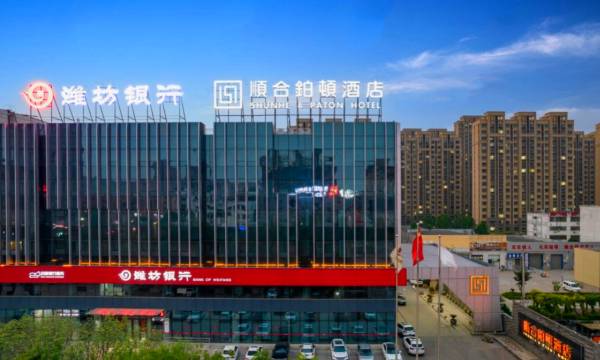 Shunhe Bodun Hotel