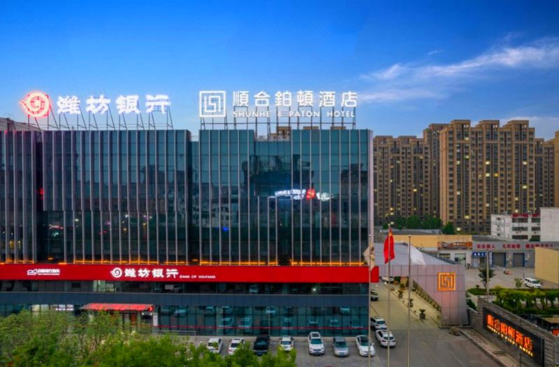 Shunhe Bodun Hotel