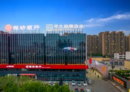 Shunhe Bodun Hotel Отели рядом с достопримечательностью «Liaocheng Gymnasium»