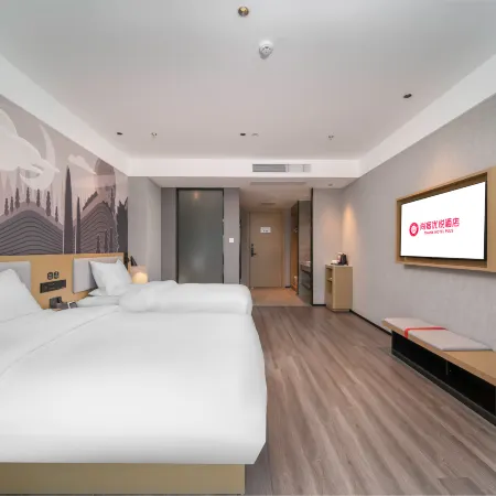Shankee Coffee Style Hotel (Chizhou Station Qishan Pingtian Lake Scenic Area)