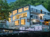 Anji · Xiame COFFEE Stream Tracing Private Hot Spring Homestay (Zhebei Grand Canyon) Hotels near Zhebei Grand Canyon