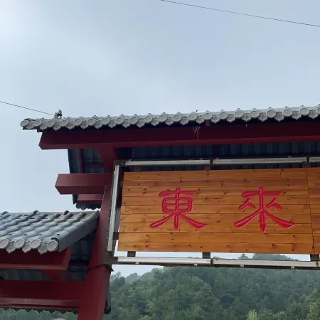 Laiyuan east