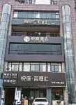 悦庭酒店（合肥1912店） 鄰近度世界精釀啤酒博物館的酒店