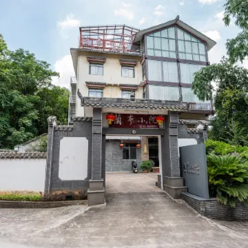 Lan Ting Yard Hotel (Guilin West Railway Station)