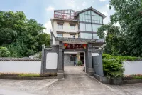 Lan Ting Yard Hotel (Guilin West Railway Station) - 2-Star