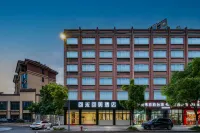 HUIHE Huimei Hotel (Tonglu Chunjiang Xi Road)