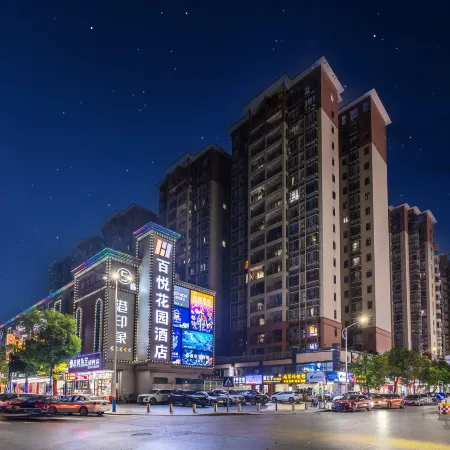 Baiyue Garden Hotel