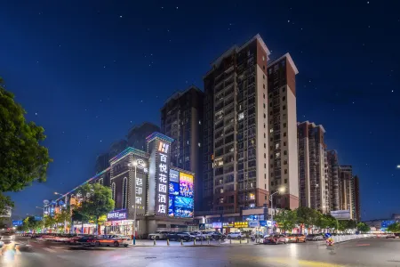 Baiyue Garden Hotel Отели рядом со станцией Dawang Railway Station