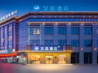 HanTing Hotel (Pingyu County Government) Hotels in Pingyu