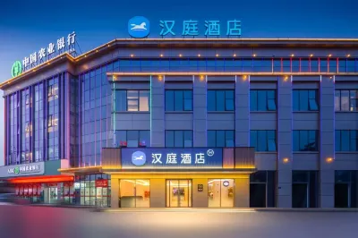 HanTing Hotel (Pingyu County Government) Hotels in Pingyu