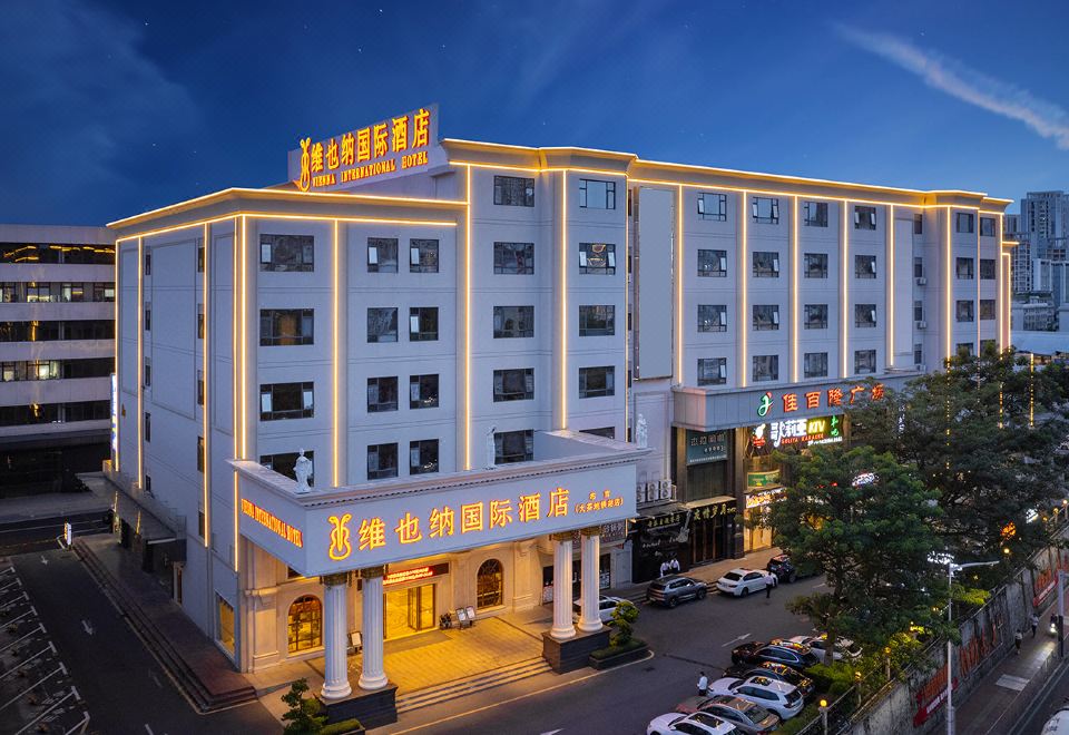 Vienna International Hotel (Shenzhen Buji Dafen Metro Station) 이미지