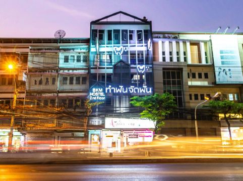 บ้านคุณหมอ​โฮสเทล​