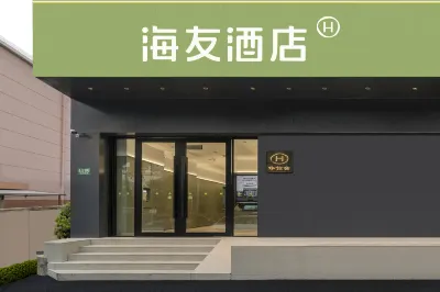Hi Inn (Shanghai West Changjiang Road) Hotels near Zhonghai Terminal
