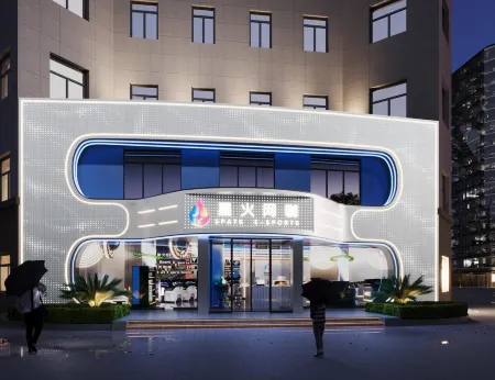 Xiaogan Xinghuo E-Sports Hotel (Yuquan Road)