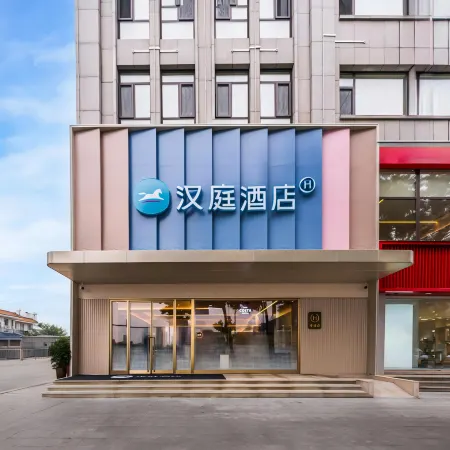 HanTing Hotel (Dongping County Ruyuan Lifestyle Plaza)