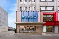 HanTing Hotel (Dongpingxian Ruyuan Shenghuoguangchang) Hotel dekat Dongping Water Margin Television City