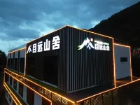 Muyuanshan Resort Hotel (Wanxianshan Scenic Area) - Parking
