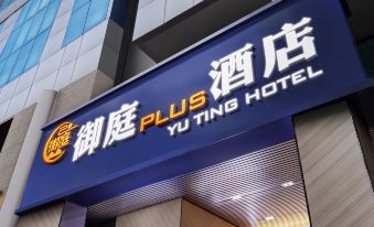 Yuting PLUS Hotel (Guangzhou Shangxiajiu Pedestrian Street Hualinsi Subway Station)