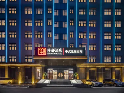 Qianna Hotel (Zhengzhou Hengtong Road Fangte Branch)