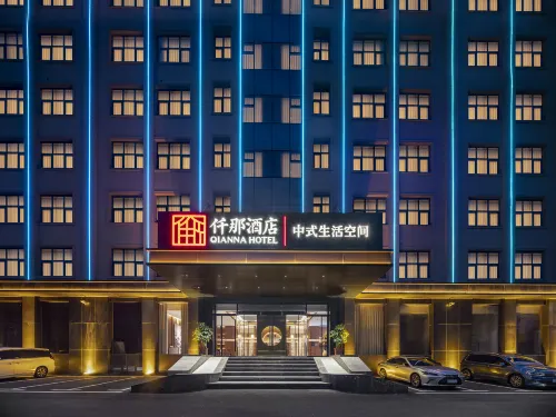 QIANNA HOTEL (Zhengzhou Fangte) Các khách sạn ở Trung Mưu