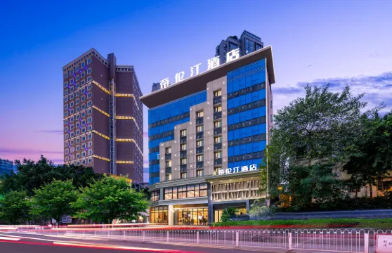 帝倫汀酒店（瀘州江陽區水井溝商業步行街店）