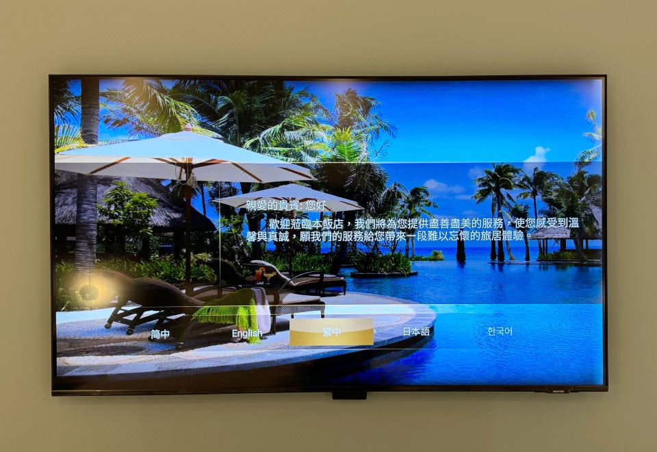 펑지아 Joie de Inn