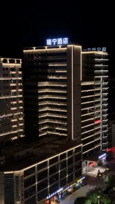 RUINING HOTEL Hotels in Jianning