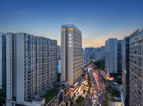 Echarm Hotel (Changsha High-Speed Rail South Station Wujian Sky Street) Hotels in Changsha