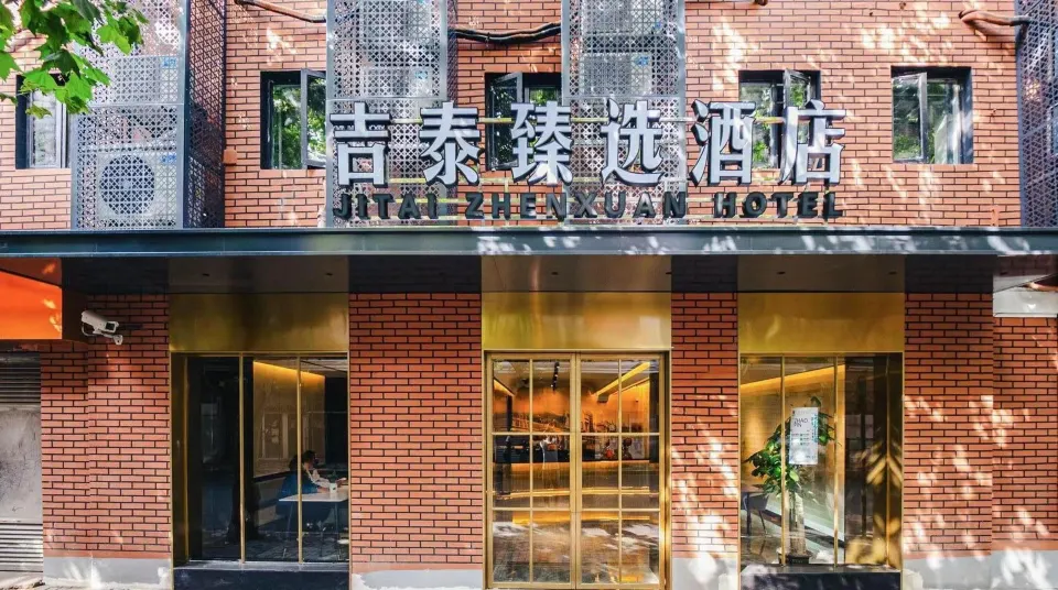 Jitai Yixuan Hotel (Shanghai People's Square Station Branch)