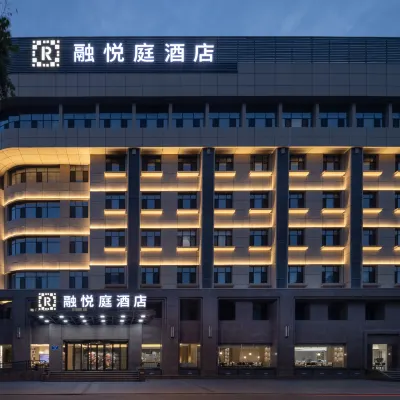 Chengdu Royeah Hotel Hotels in der Nähe von Fanglin Road Bar Street