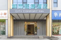 City Comfort Inn (Guigang National Park) Các khách sạn ở Quý Cảng