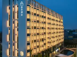 海寧9大精選4星級飯店