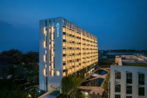 海寧下沙瀾公園亞朵飯店