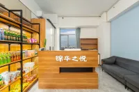 Jiamusi Jinhuazhiyue Hotel