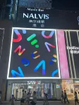 Hotel Narvis