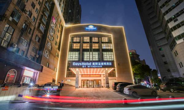 Days Hotel by Wyndham Hefei Huaihe Road Pedestrian Street