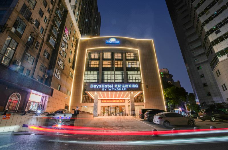 Days Hotel by Wyndham Hefei Huaihe Road Pedestrian Street